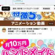 ヒメ日記 2025/01/27 20:45 投稿 あいり えちちSPA-えっちな回春性感マッサージ-五反田店