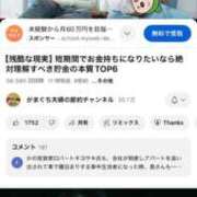 ヒメ日記 2025/05/06 14:00 投稿 あいり えちちSPA-えっちな回春性感マッサージ-五反田店