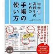 ヒメ日記 2025/06/03 18:15 投稿 あいり えちちSPA-えっちな回春性感マッサージ-五反田店