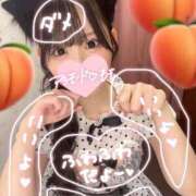 もも 🍑おさわりまっぷ♡ アラモード