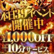 ヒメ日記 2023/10/13 14:03 投稿 りおな サンキュー沼津店（サンキューグループ）