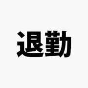 ヒメ日記 2024/05/01 05:21 投稿 りおな サンキュー沼津店（サンキューグループ）