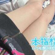 ヒメ日記 2024/12/23 23:03 投稿 りおな サンキュー沼津店（サンキューグループ）