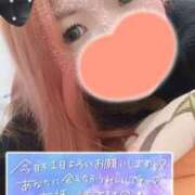 ヒメ日記 2025/01/10 11:31 投稿 りおな サンキュー沼津店（サンキューグループ）