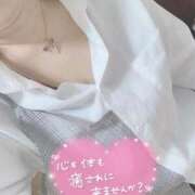 ヒメ日記 2025/01/10 16:24 投稿 りおな サンキュー沼津店（サンキューグループ）