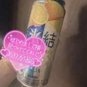 ヒメ日記 2025/01/11 20:41 投稿 りおな サンキュー沼津店（サンキューグループ）