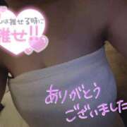 ヒメ日記 2025/01/26 13:41 投稿 りおな サンキュー沼津店（サンキューグループ）