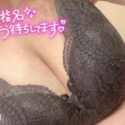 ヒメ日記 2025/02/09 14:41 投稿 りおな サンキュー沼津店（サンキューグループ）