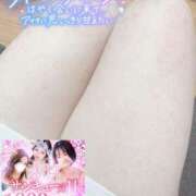 ヒメ日記 2025/02/13 10:21 投稿 りおな サンキュー沼津店（サンキューグループ）