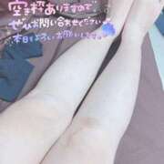 ヒメ日記 2025/02/13 20:34 投稿 りおな サンキュー沼津店（サンキューグループ）