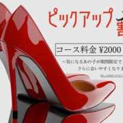 ヒメ日記 2025/02/22 13:11 投稿 りおな サンキュー沼津店（サンキューグループ）