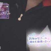 ヒメ日記 2025/03/03 05:16 投稿 りおな サンキュー沼津店（サンキューグループ）