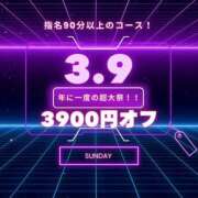 ヒメ日記 2025/03/08 01:21 投稿 りおな サンキュー沼津店（サンキューグループ）