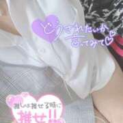 ヒメ日記 2025/03/25 13:56 投稿 りおな サンキュー沼津店（サンキューグループ）