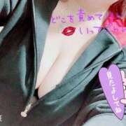 ヒメ日記 2025/04/09 17:41 投稿 りおな サンキュー沼津店（サンキューグループ）