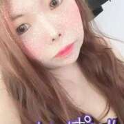 ヒメ日記 2025/04/12 16:51 投稿 りおな サンキュー沼津店（サンキューグループ）