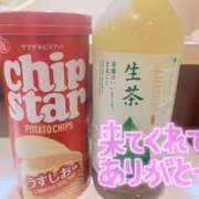 ヒメ日記 2025/04/14 15:21 投稿 りおな サンキュー沼津店（サンキューグループ）