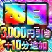 ヒメ日記 2025/05/23 10:34 投稿 りおな サンキュー沼津店（サンキューグループ）
