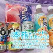 ヒメ日記 2025/07/26 18:21 投稿 りおな サンキュー沼津店（サンキューグループ）