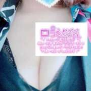 ヒメ日記 2025/07/28 03:01 投稿 りおな サンキュー沼津店（サンキューグループ）