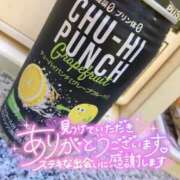 ヒメ日記 2025/09/20 05:46 投稿 りおな サンキュー沼津店（サンキューグループ）