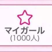 ヒメ日記 2025/09/25 12:21 投稿 りおな サンキュー沼津店（サンキューグループ）