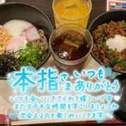 ヒメ日記 2025/09/29 18:00 投稿 りおな サンキュー沼津店（サンキューグループ）