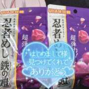 ヒメ日記 2025/10/02 18:41 投稿 りおな サンキュー沼津店（サンキューグループ）