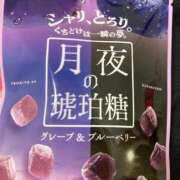 ヒメ日記 2025/10/04 20:41 投稿 りおな サンキュー沼津店（サンキューグループ）