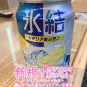 ヒメ日記 2025/10/10 06:21 投稿 りおな サンキュー沼津店（サンキューグループ）