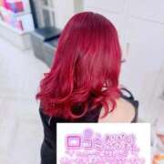 ヒメ日記 2025/10/30 14:21 投稿 りおな サンキュー沼津店（サンキューグループ）