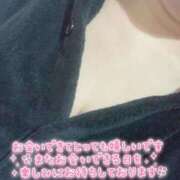 ヒメ日記 2025/11/01 03:01 投稿 りおな サンキュー沼津店（サンキューグループ）