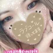 ヒメ日記 2025/11/07 16:21 投稿 りおな サンキュー沼津店（サンキューグループ）