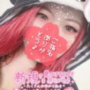 ヒメ日記 2025/11/07 22:31 投稿 りおな サンキュー沼津店（サンキューグループ）