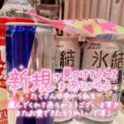 ヒメ日記 2025/11/22 13:21 投稿 りおな サンキュー沼津店（サンキューグループ）