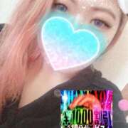 ヒメ日記 2025/12/03 12:51 投稿 りおな サンキュー沼津店（サンキューグループ）