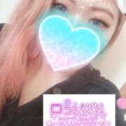 りおな 【お礼写メ日記】 サンキュー沼津店（サンキューグループ）