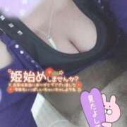 ヒメ日記 2026/01/02 14:44 投稿 りおな サンキュー沼津店（サンキューグループ）