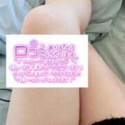 ヒメ日記 2026/01/06 12:31 投稿 りおな サンキュー沼津店（サンキューグループ）