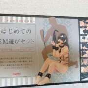 ヒメ日記 2026/01/08 15:49 投稿 りおな サンキュー沼津店（サンキューグループ）