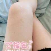 ヒメ日記 2026/01/19 23:44 投稿 りおな サンキュー沼津店（サンキューグループ）