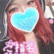 ヒメ日記 2026/01/31 21:05 投稿 りおな サンキュー沼津店（サンキューグループ）