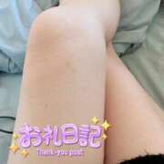 ヒメ日記 2026/02/10 03:31 投稿 りおな サンキュー沼津店（サンキューグループ）