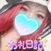 ヒメ日記 2026/02/18 20:25 投稿 りおな サンキュー沼津店（サンキューグループ）