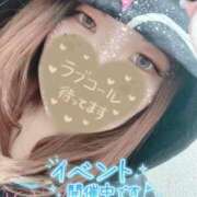 りおな [お題]from:ナツメロばっかさん サンキュー沼津店（サンキューグループ）