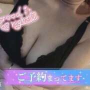 ヒメ日記 2026/03/08 10:14 投稿 りおな サンキュー沼津店（サンキューグループ）