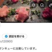 ヒメ日記 2026/03/18 17:47 投稿 りおな サンキュー沼津店（サンキューグループ）