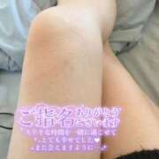 ヒメ日記 2026/03/25 14:21 投稿 りおな サンキュー沼津店（サンキューグループ）