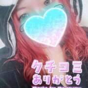 ヒメ日記 2026/03/28 13:58 投稿 りおな サンキュー沼津店（サンキューグループ）