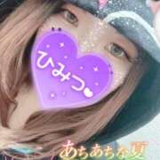 ヒメ日記 2026/08/14 14:02 投稿 りおな サンキュー沼津店（サンキューグループ）